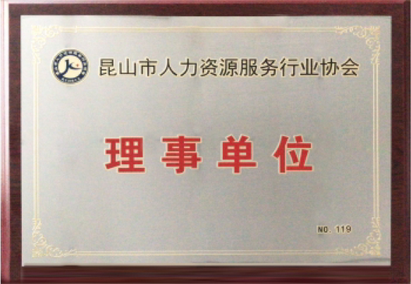 資質(zhì)榮譽 資質(zhì)榮譽