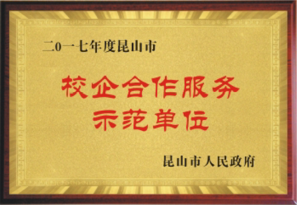 資質(zhì)榮譽 資質(zhì)榮譽